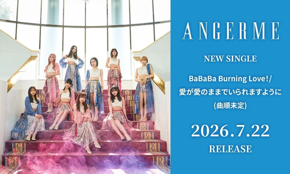 BaBaBaBurningLove-promotion