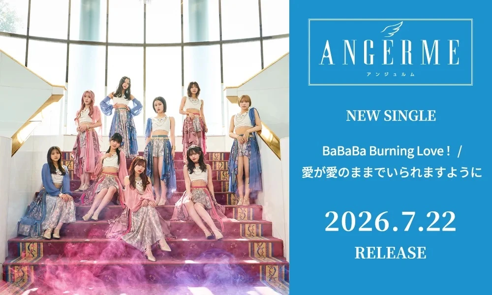 BaBaBaBurningLove-promotion