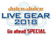 JuiceJuice-LG2018GoaheadSPECIAL-logo