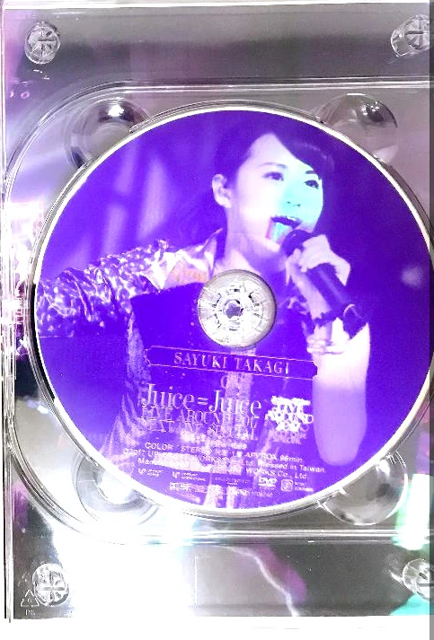 Juice=Juice LIVE AROUND 2017 ~NEXT ONE SPECIAL~ | Hello! Project