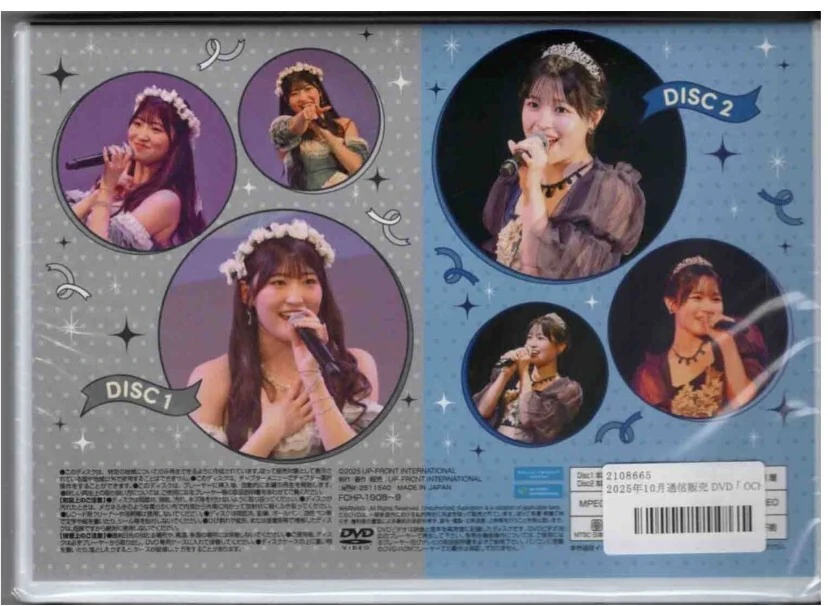 OCHA NORMA Nakayama Natsume・Tsutsui Roko Birthday Event 2025