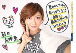 Berryz工房　トラベリーズ.com2　DVD 清水佐紀バースデー Berryz Koubou Fanclub Tour 