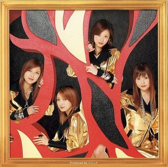 W & v-u-den : Hello!project 2005 summer… W & v-u-den : Hello!project 2005 summer… Category:V-u-den