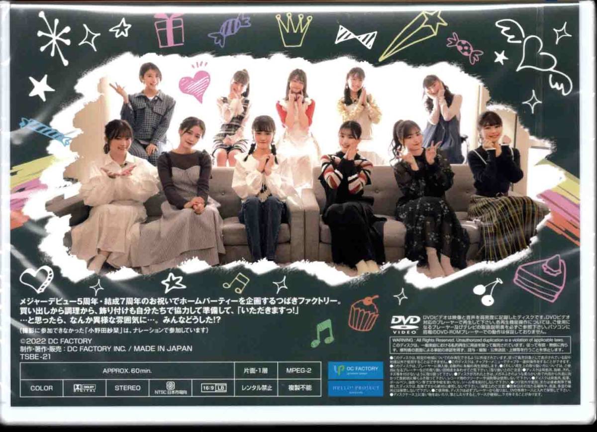 Tsubaki Factory DVD Magazine Vol.18 | Hello! Project Wiki | Fandom