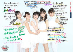 Juice=Juice LIVE MISSION FINAL at Nippon Budokan | Hello
