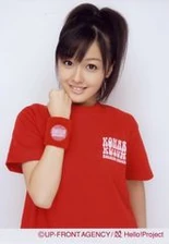 Kusumi Koharu