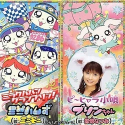 カテゴリ ミニモニ のdvd ハロー プロジェクト Wiki Fandom