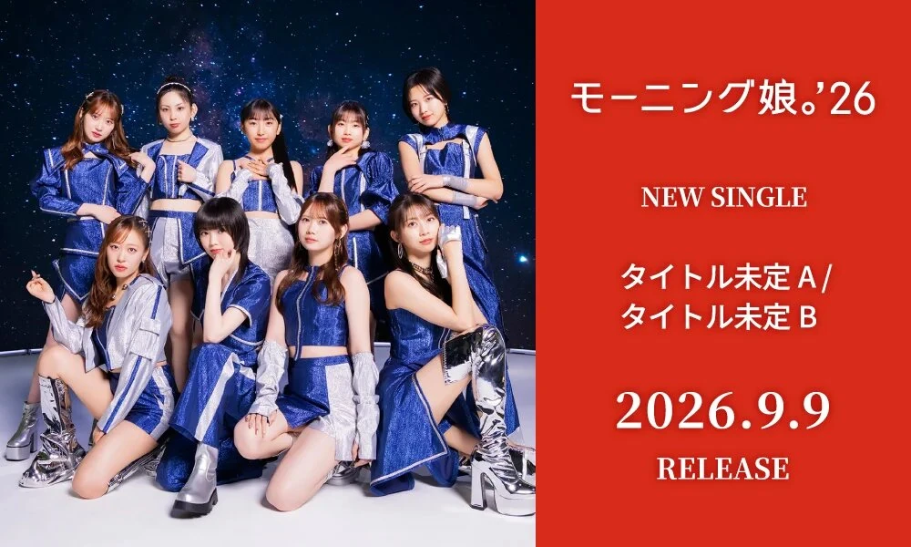 MorningMusume77thSingle-promotion