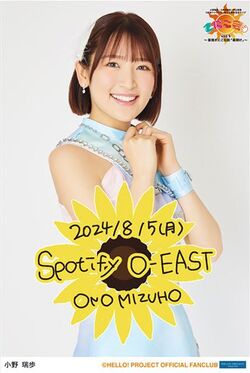 Ono Mizuho・Onoda Saori・Akiyama Mao Tsubaki Factory Kanyuu Ono Mizuho・Onoda Saori・Akiyama Mao Tsubaki Factory Kanyuu