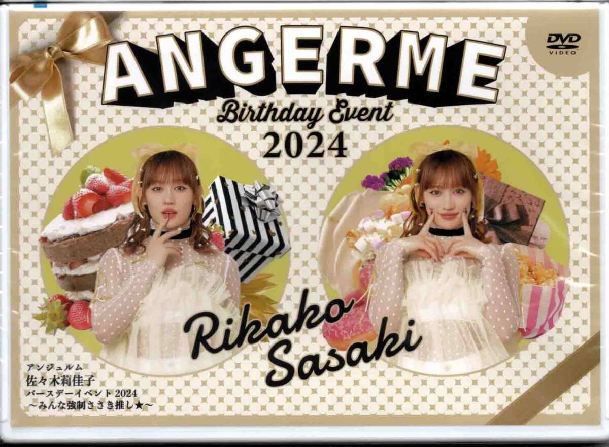 衝撃の激安コスパ・掘り出し物も Event Birthday Rikako Sasaki ANGERME 2024 Kyosei ~Minna ミュージック