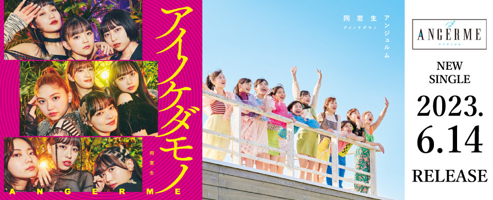 Hello! Project Wiki | Hello! Project+BreezeWiki