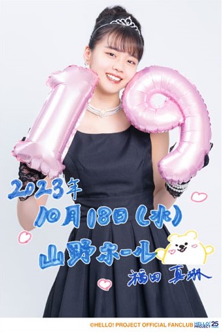 Tsubaki Factory Ono Mizuho・Fukuda Marine Birthday Event
