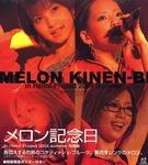 Melon Kinenbi in Hello! Project 2004 summer