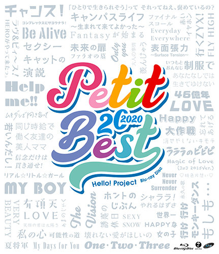 Petit Best 20 2020 | Hello! Project Wiki | Fandom