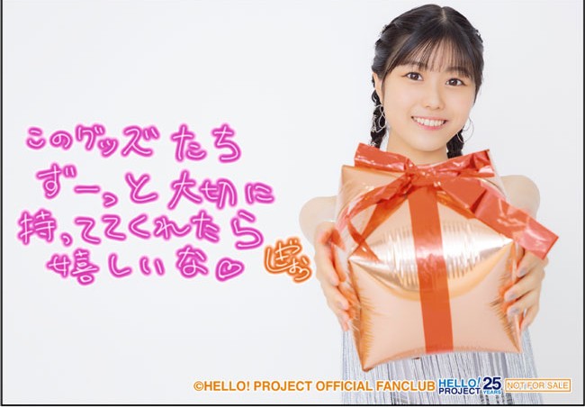 Tsubaki Factory Kasai Yuumi・Yagi Shiori Birthday Event 2023 Tsubaki Factory Kasai Yuumi・Yagi Shiori Birthday Event 2023