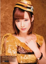 Ikuta Erina