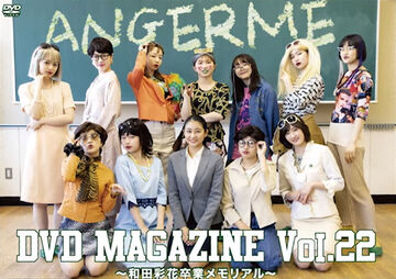 ANGERME DVD Magazine&Live Blu-ray ANGERME DVD Magazine&Live Blu-ray