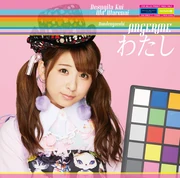 DesugitaKuiwaUtarenai-lc