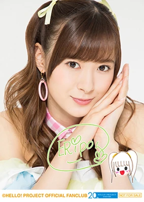 Morning Musume '18 Ikuta Erina Birthday Event | Hello! Project
