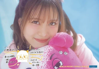 Juice=Juice 井上玲音　松永里愛　バースデーイベント2024 DVD Juice=Juice Inoue Rei・Matsunaga Riai Birthday Event 2024