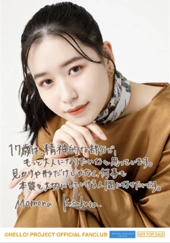 ⭐️【新品・未開封】⭐️上國料萌衣　笠原桃奈　バースデーイベントDVD3枚セット アンジュルム 上國料萌衣＆笠原桃奈バースデーイベント2021