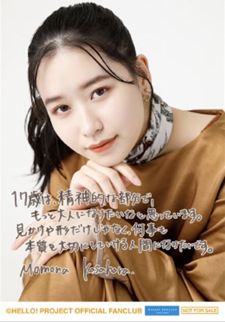 ANGERME Kamikokuryo Moe・Kasahara Momona Birthday Event 2020
