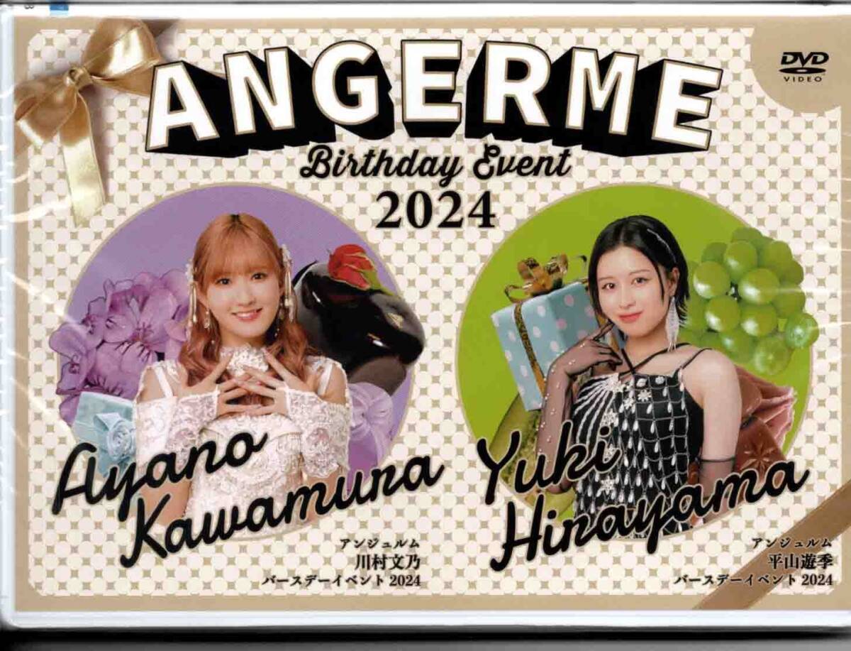 ANGERME Kawamura Ayano・Hirayama Yuki Birthday Event 2024 ANGERME Kawamura Ayano・Hirayama Yuki Birthday Event 2024