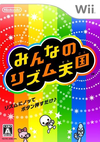 Rhythm Tengoku - Wikipedia