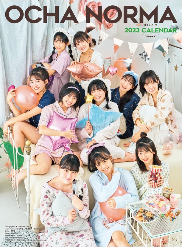 OCHA NORMA/Publications | Hello! Project Wiki | Fandom