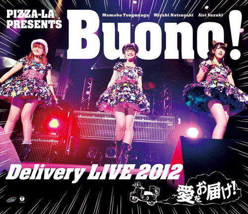 嗣永桃子 on Buono! LIVE TOUR 2011 DVD 嗣永桃子 on Buono! LIVE TOUR 2011 DVD