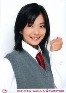 Yutoku Ayumi, 2007