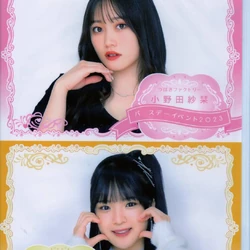 Tsubaki Factory Onoda Saori・Yofu Runo Birthday Event 2023