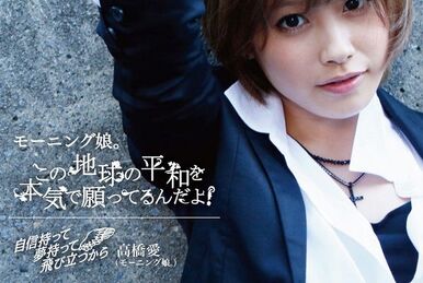 Joshi Kashimashi Monogatari (Morning Musume '21 Ver.) | Hello! Project Wiki  | Fandom