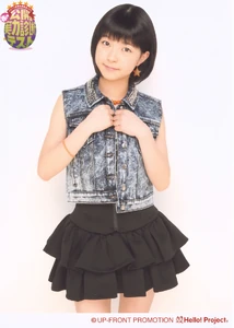 Otsuka Aina