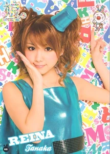 Tanaka Reina