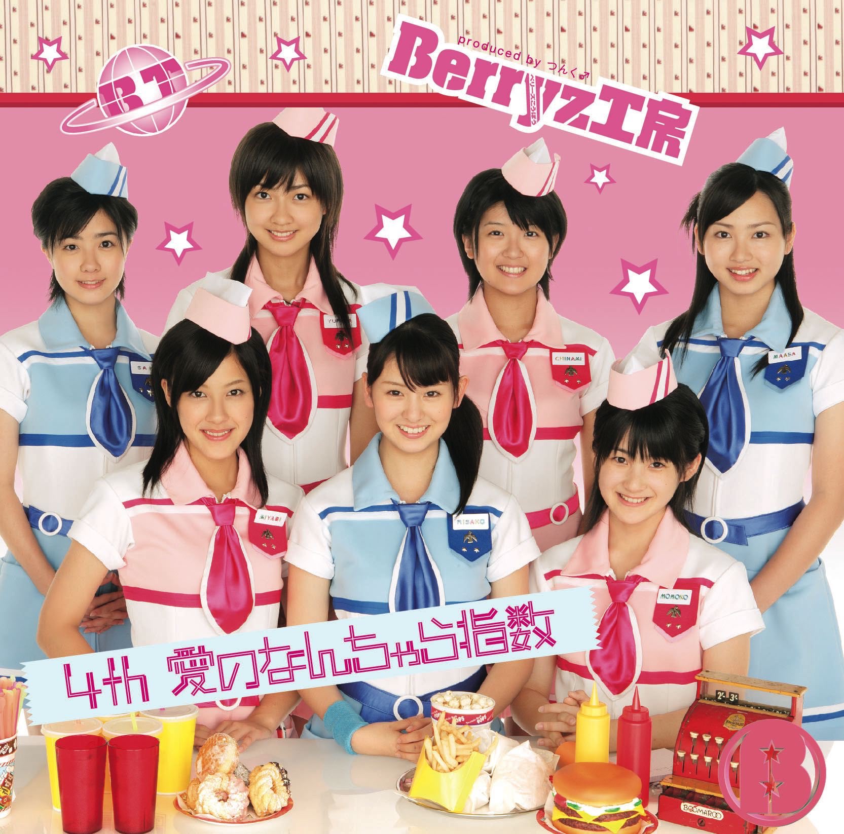 Amazon.co.jp: Hello! Project 2014 SUMMER ~KOREZO!・YAPPARI
