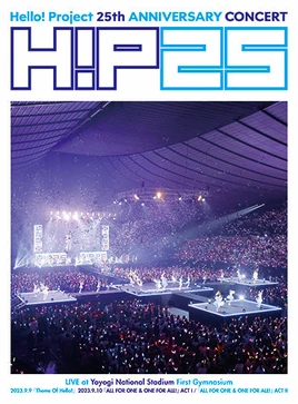 H!P25TH-blu-raycover.jpg