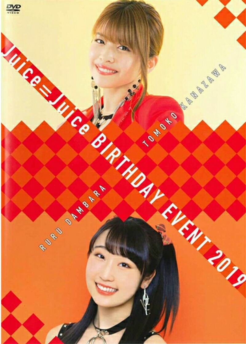 Juice=Juice Kanazawa Tomoko・Dambara Ruru Birthday Event 2019