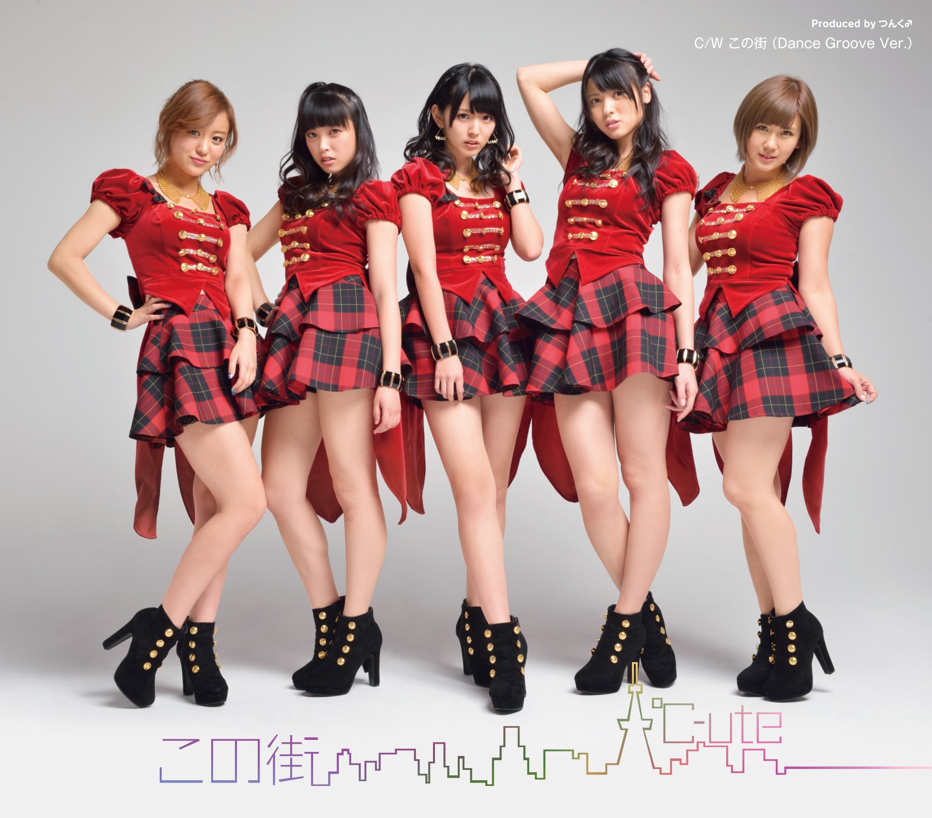 Kono Machi | Hello! Project Wiki | Fandom Kono Machi | Hello! Project Wiki | Fandom