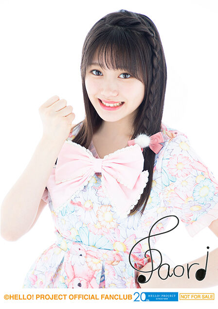 Tsubaki Factory Onoda Saori Birthday Event 2018 | Hello