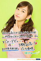 September 2014 (Juice=Juice FC Event 2014 ~Miracle×Juice×Box II~ Major Debut 1 Shuunen Kinen!)