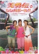 V051288-vu-singapore