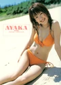 Ayaka cover01
