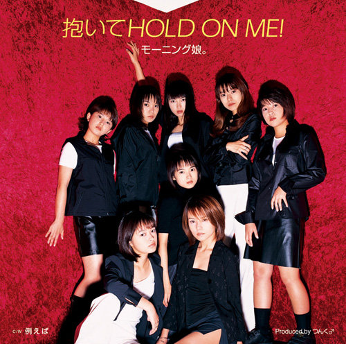 Hello!Project 20th Anniversary!!Hello!P… Hello! Project 20th Anniversary!! Hello! Project 2019 WINTER