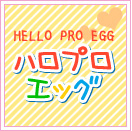 Former Hello Pro Kenshuusei Logo (2004-2012)