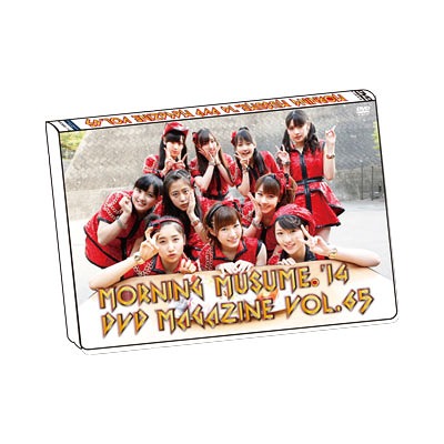 Morning Musume '14 DVD Magazine Vol.65 | Hello! Project Wiki | Fandom