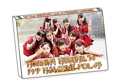 Morning Musume '14 DVD Magazine Vol.66 | Hello! Project Wiki | Fandom