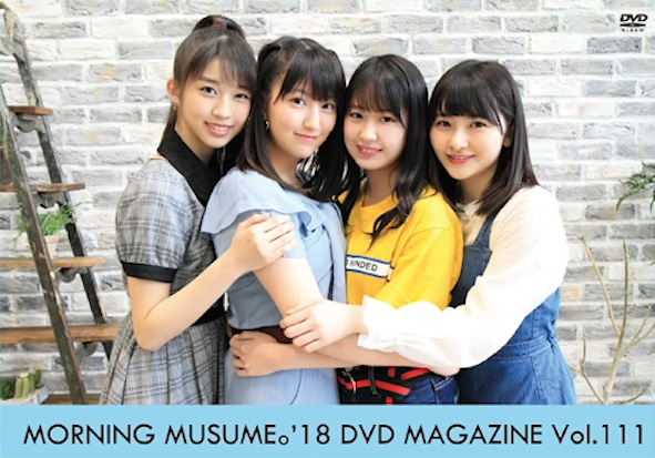 Morning Musume 18 Dvd Magazine Vol 111 Hello Project Wiki Fandom