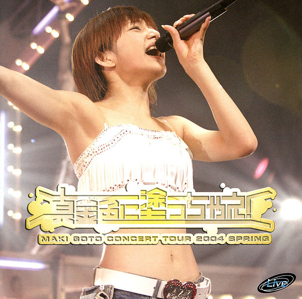 Goto Maki Concert Tour 2004 Haru ~Makkin-iro ni Nucchae!~ | Hello 