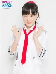 Niinume Kisora